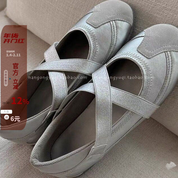 韩国女鞋琪琪东大门2025春夏新款舒适交叉松紧带软底玛丽珍单鞋女,女鞋,玛丽珍鞋,淘宝优惠券,粉丝福利购,淘宝优惠卷