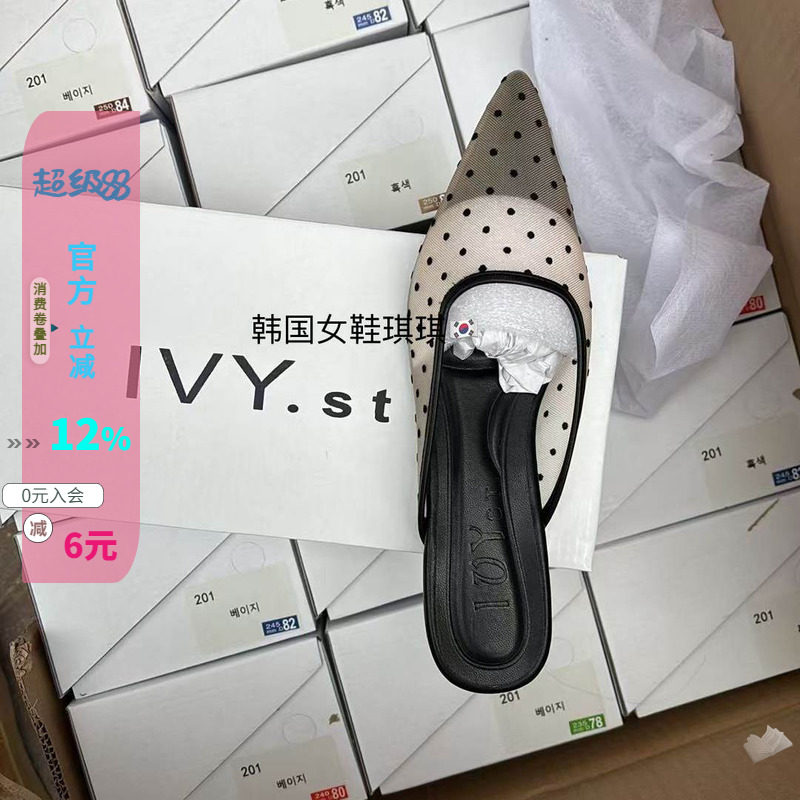波点尖头粗跟半拖凉拖