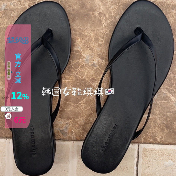 小坡跟人字拖荔枝纹高级感