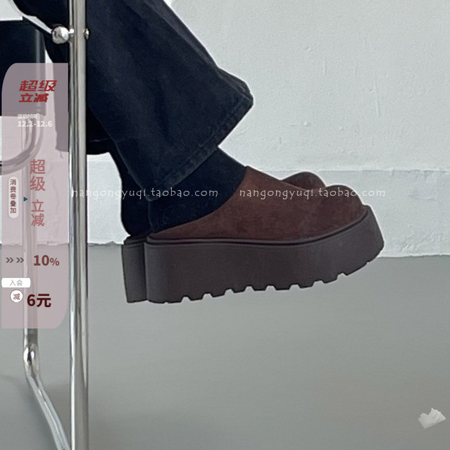 加绒复古圆头穆勒拖棉拖