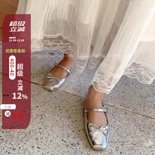 蝴蝶结银色一字平底玛丽珍单鞋