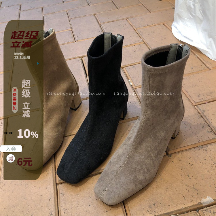 方头后拉链方跟弹力瘦瘦靴