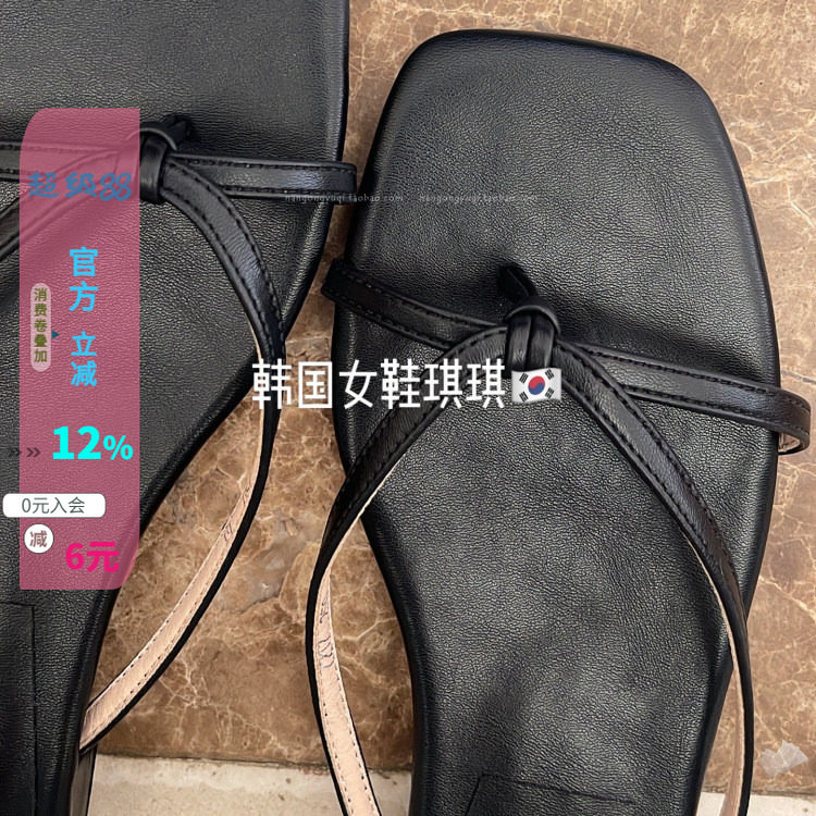 夹趾细带镂空方头低跟凉拖