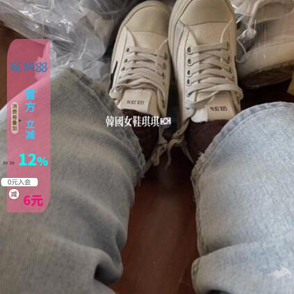 翻毛皮拼接毛巾布里帆布脏脏鞋