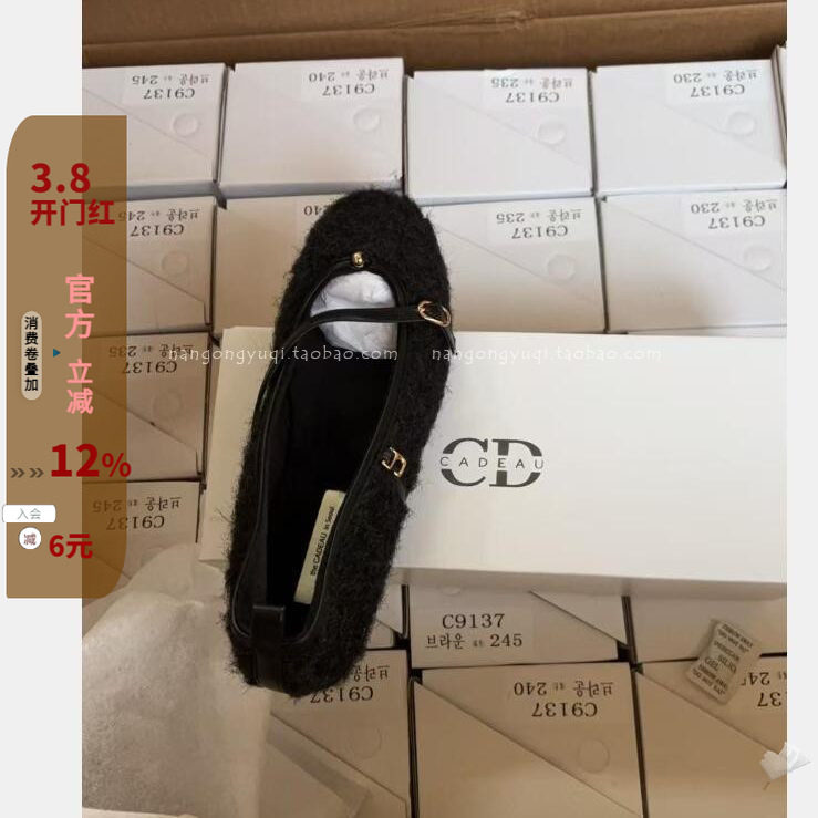 现韩国东大门25秋冬ins小复古毛呢加绒金属点缀一字带玛丽珍棉鞋