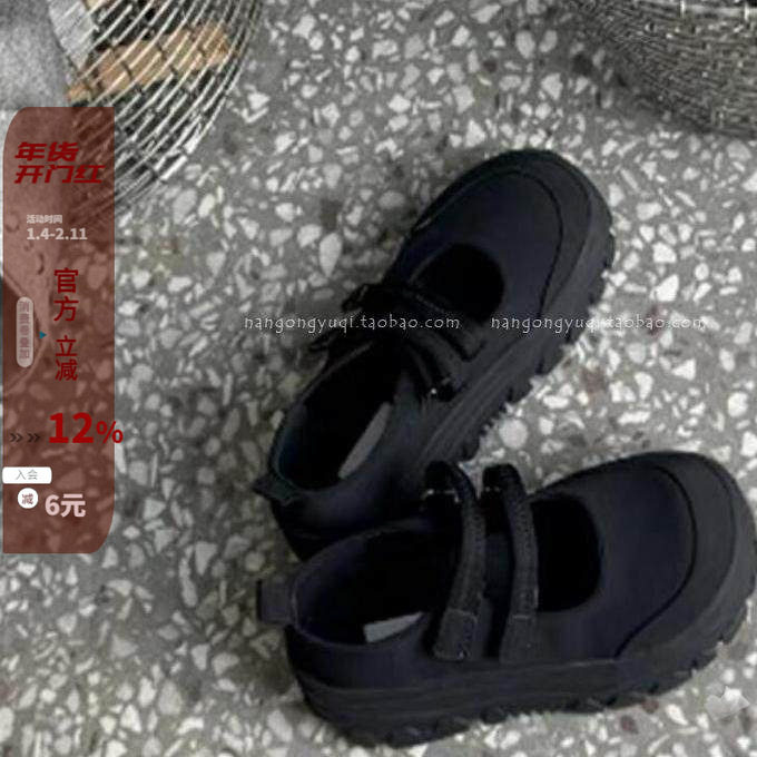 韩国东大门女鞋24秋新ins减龄发泡厚底魔术贴弹力布玛丽珍休闲鞋,女鞋,时尚休闲鞋,淘宝优惠券,粉丝福利购,淘宝优惠卷