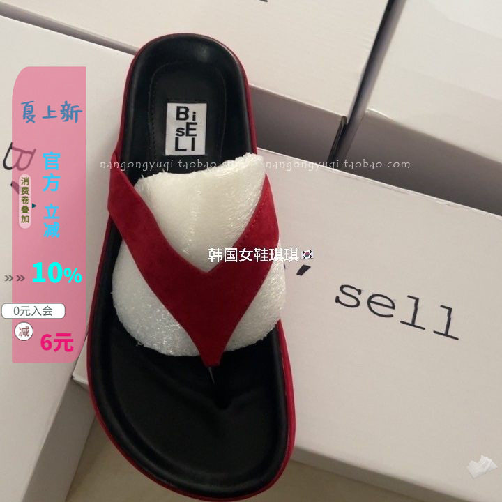 软底厚底防滑夹趾拖人字拖