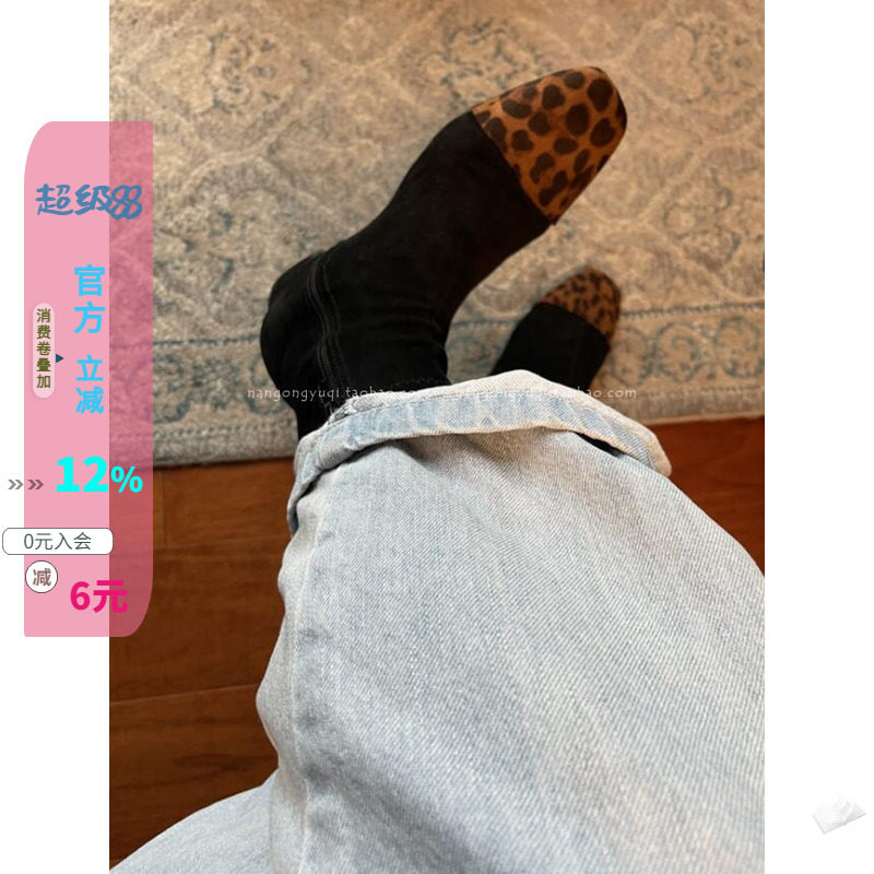 小豹纹加绒低跟瘦瘦靴短靴