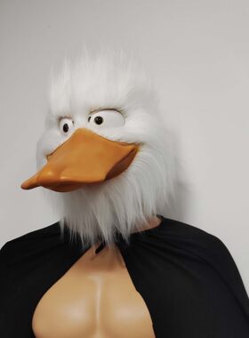 白毛鸭子乳胶头套万圣节cos