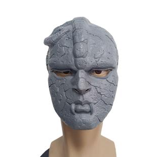 石鬼面具 jojo的奇妙冒险周边动漫cosplay石像鬼鬼面万圣节面具