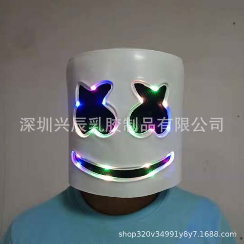 堡垒之夜棉花糖发光DJ面具