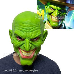 2025金凯瑞面具cos跨境变相怪杰面具the mask 恐怖乳胶成人装扮