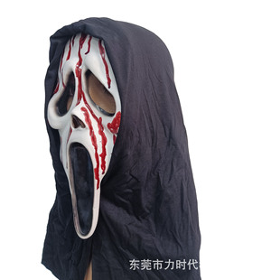 万圣节惊声尖叫恐怖面具 派对化妆舞会的整人吸血骷髅鬼脸头套道