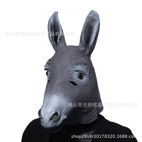 万圣节乳胶面具搞笑头套驴头动物搞怪沙雕COS派对整蛊道具全脸
