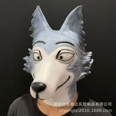 BEASTARS雷格西大灰狼头套 狼尾巴狼爪 动漫道具 乳胶面具cospaly