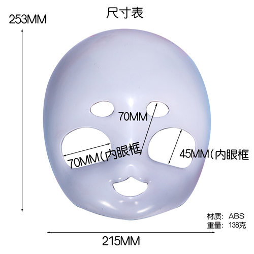 小星莓兽头轻盈版5635