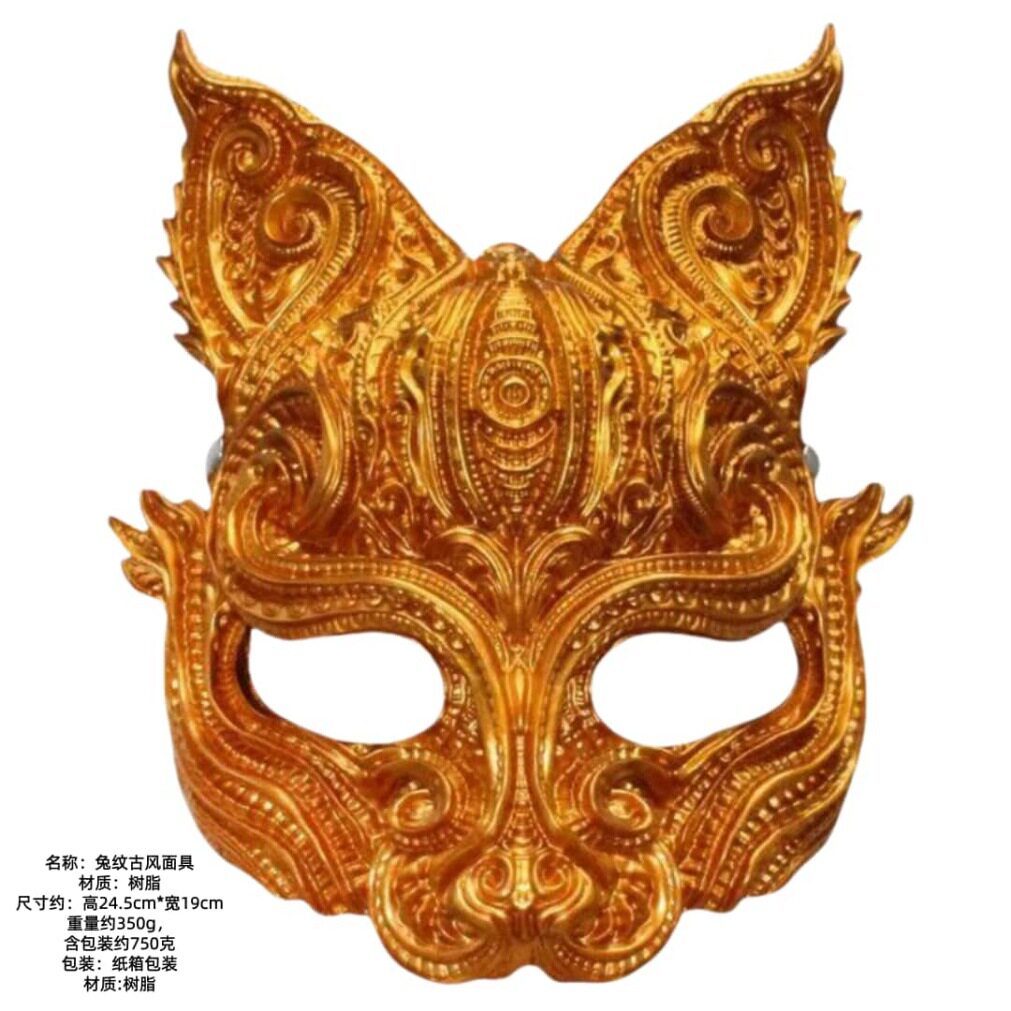 万圣节派对搞怪猫女郎狐狸面具小丑树脂脸谱魔兽世界手办摆件