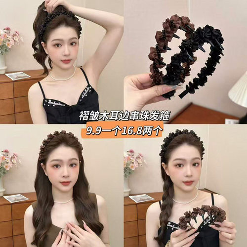 木耳边褶皱串珠高颅顶发箍女2025新款高级感轻奢头箍发卡头饰