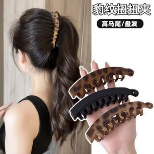 豹纹发夹女夏季 竖夹盘发抓夹后脑勺高马尾香蕉夹子头饰 2025新款