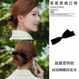 许我耀眼赵露思许妍同款 蝴蝶结发夹女后脑勺顶夹小香风侧边夹头饰