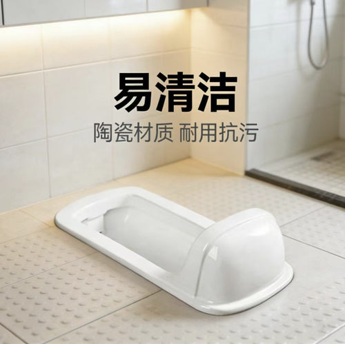 15年老店带挡水板蹲坑式大便器