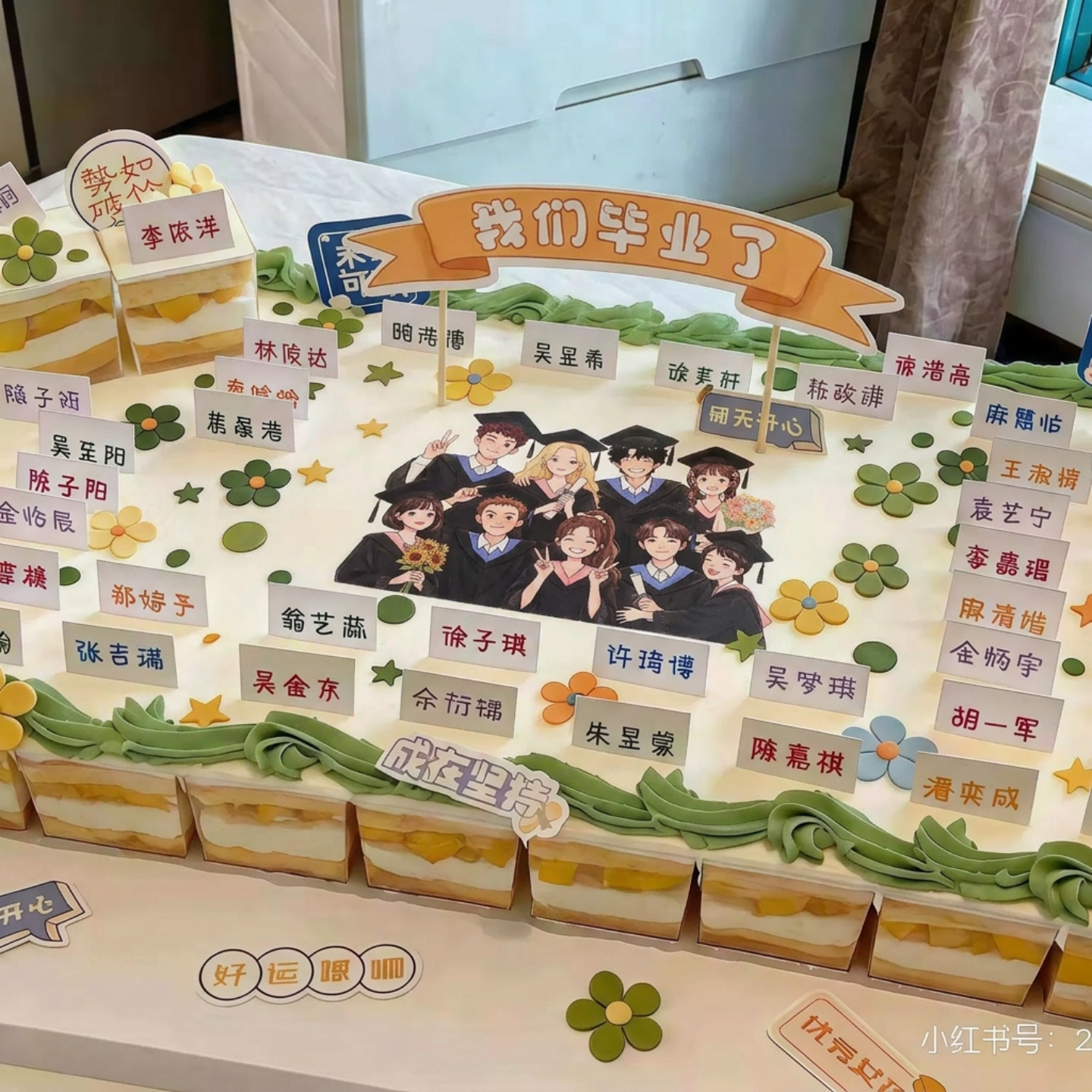 2026毕业季慕斯杯蛋糕装饰可写字卡片插卡毕业班男孩女孩插牌插件