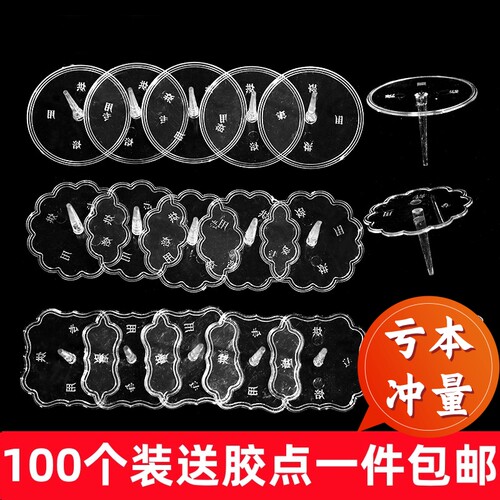 蛋糕装饰玩具摆件底座支架摆件