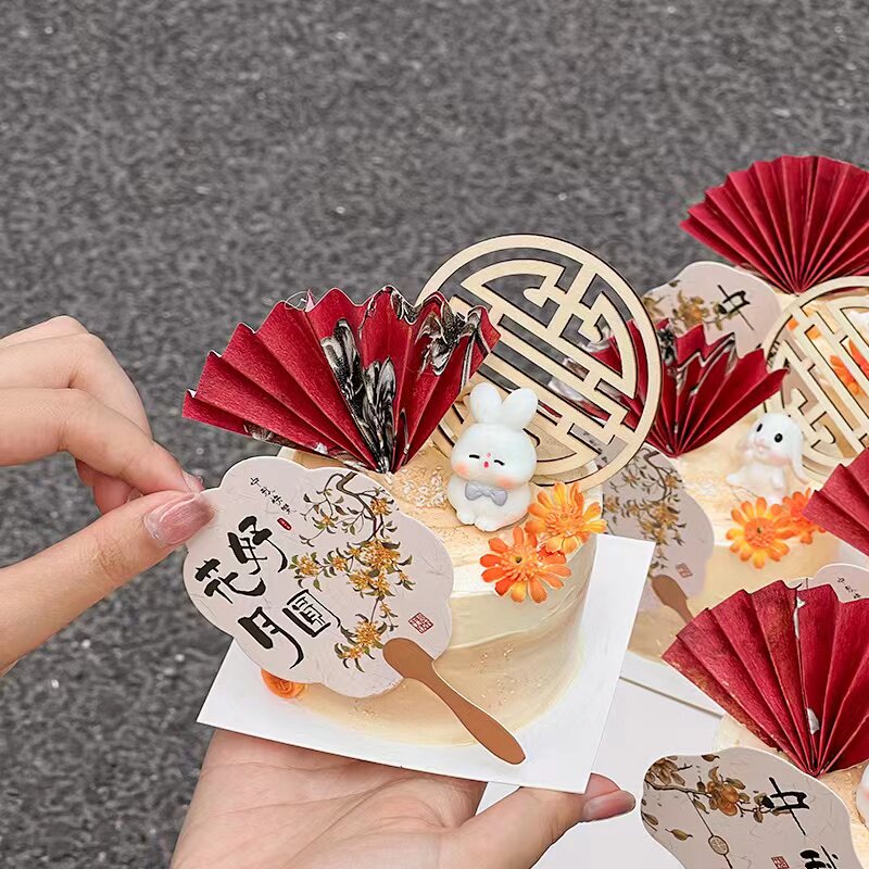 2026新中式中秋节花好月圆扇子蛋糕装饰木质屏风兔子摆件折扇插件