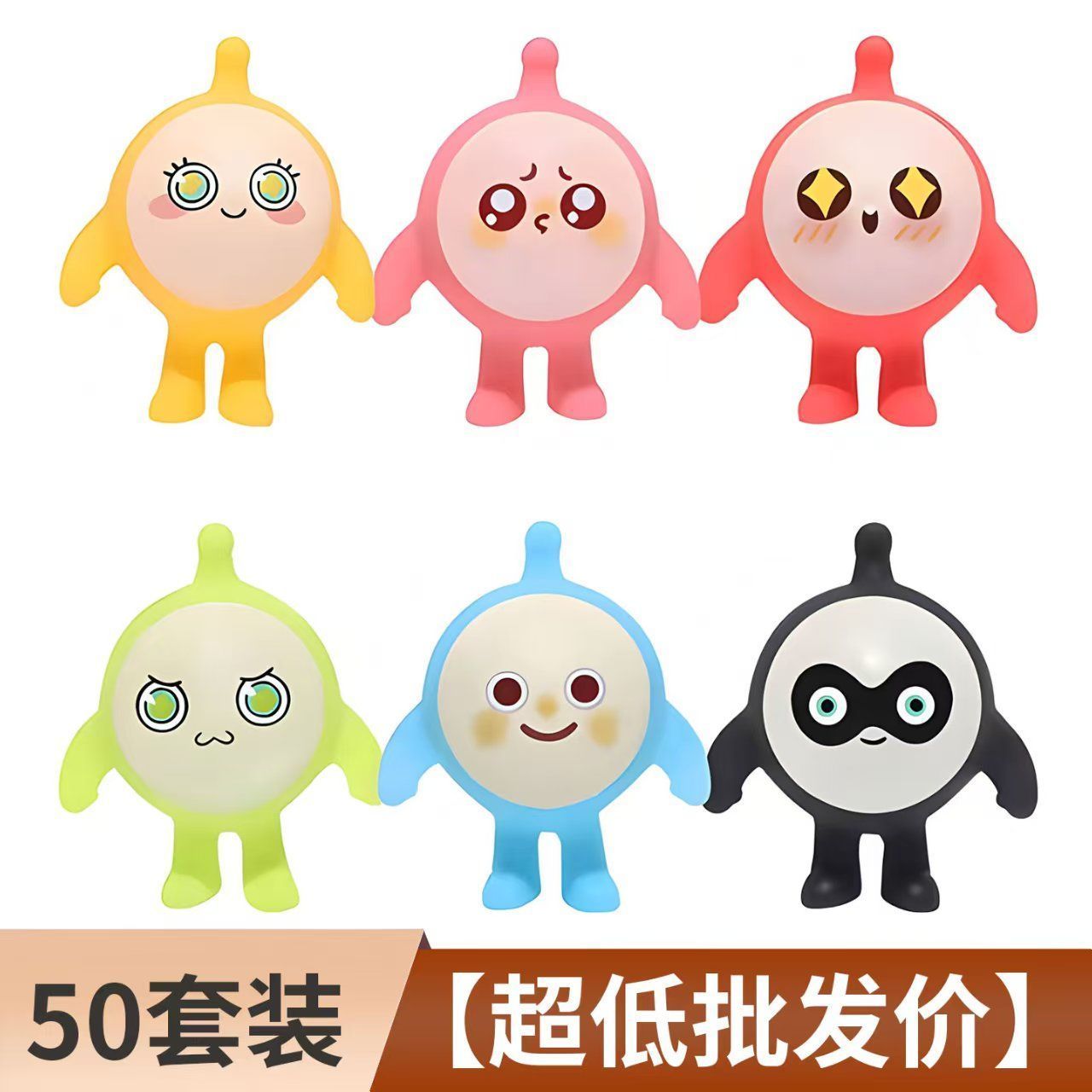 网红蛋仔派对蛋糕装饰周边玩具模型公仔摆件儿童生日礼物装饰