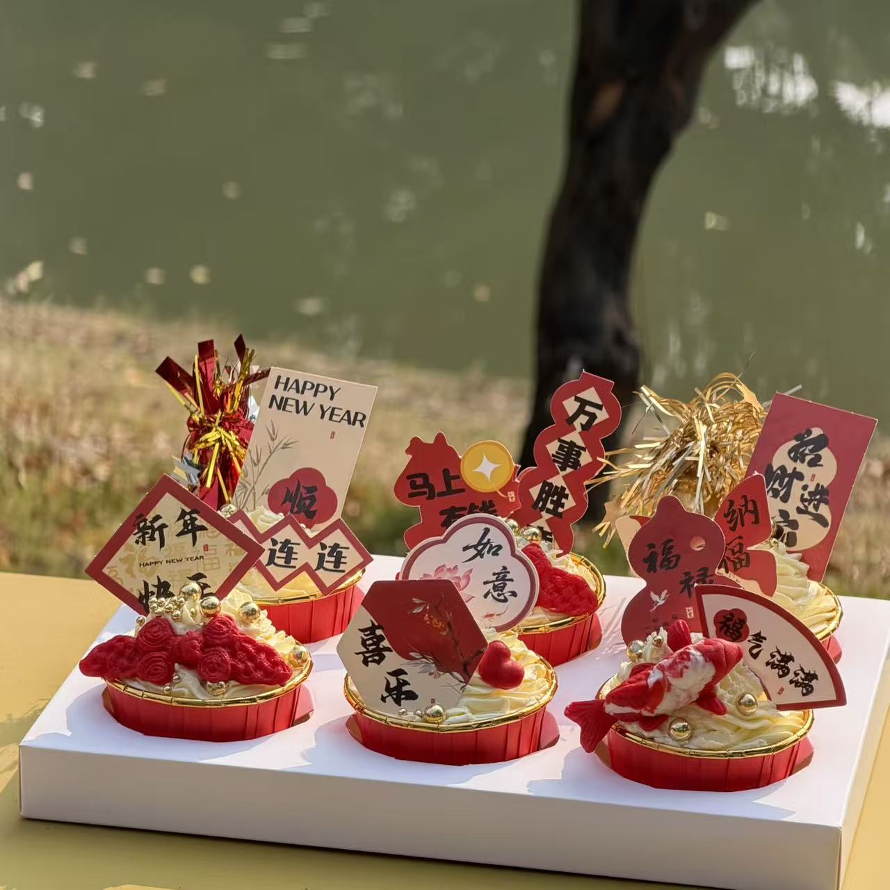 2026新年马年快乐蛋糕装饰插牌春节跨年新中式锦鲤纸杯烘焙摆件