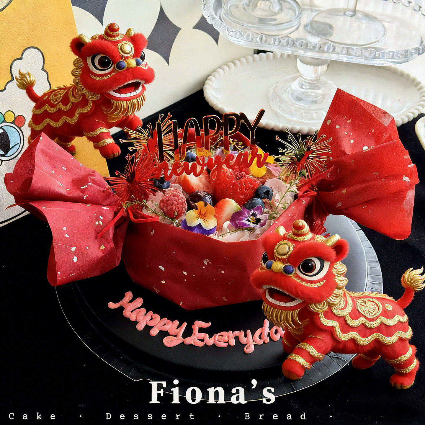2026新年除夕红火糖果巴斯克蛋糕装饰包装纸雪梨纸英文亚克力插件,节庆用品/礼品,节日装扮用品,淘宝优惠券,粉丝福利购,淘宝优惠卷