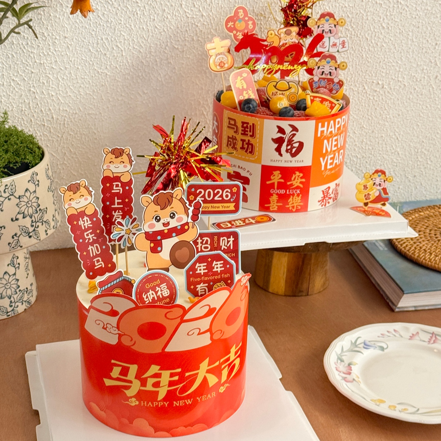 马年大吉蛋糕装饰插牌围边新年跨年财神爷祝福语甜品烘焙插件配件