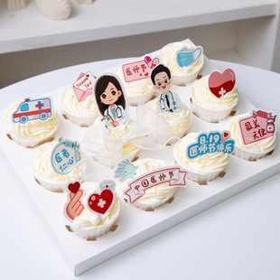 2025中国医师节蛋糕装饰白衣天使12粒宫格手提盒节日快乐甜品插牌