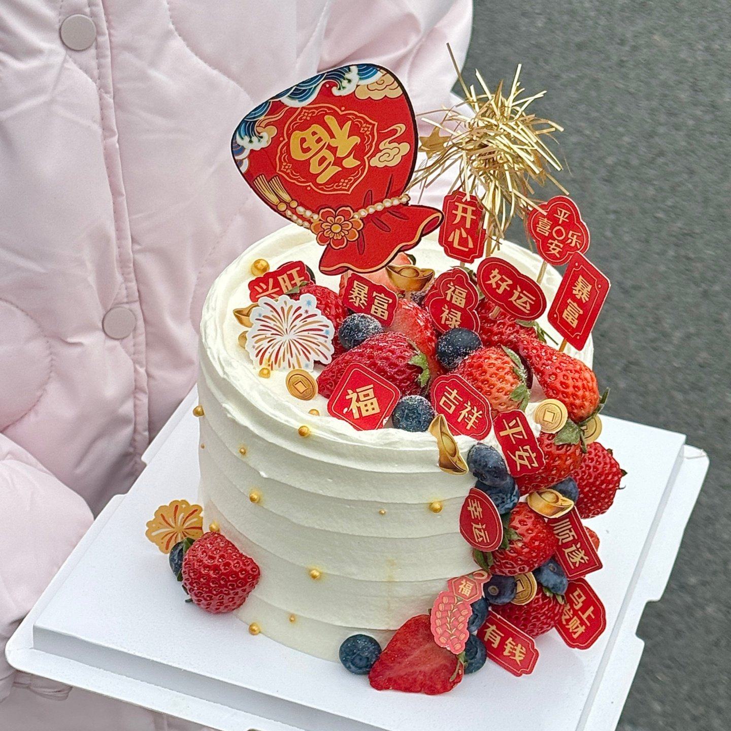 2026新年除夕福袋祝福语蛋糕装饰插牌金色星星雨丝烘焙装扮插件,节庆用品/礼品,节日装扮用品,淘宝优惠券,粉丝福利购,淘宝优惠卷