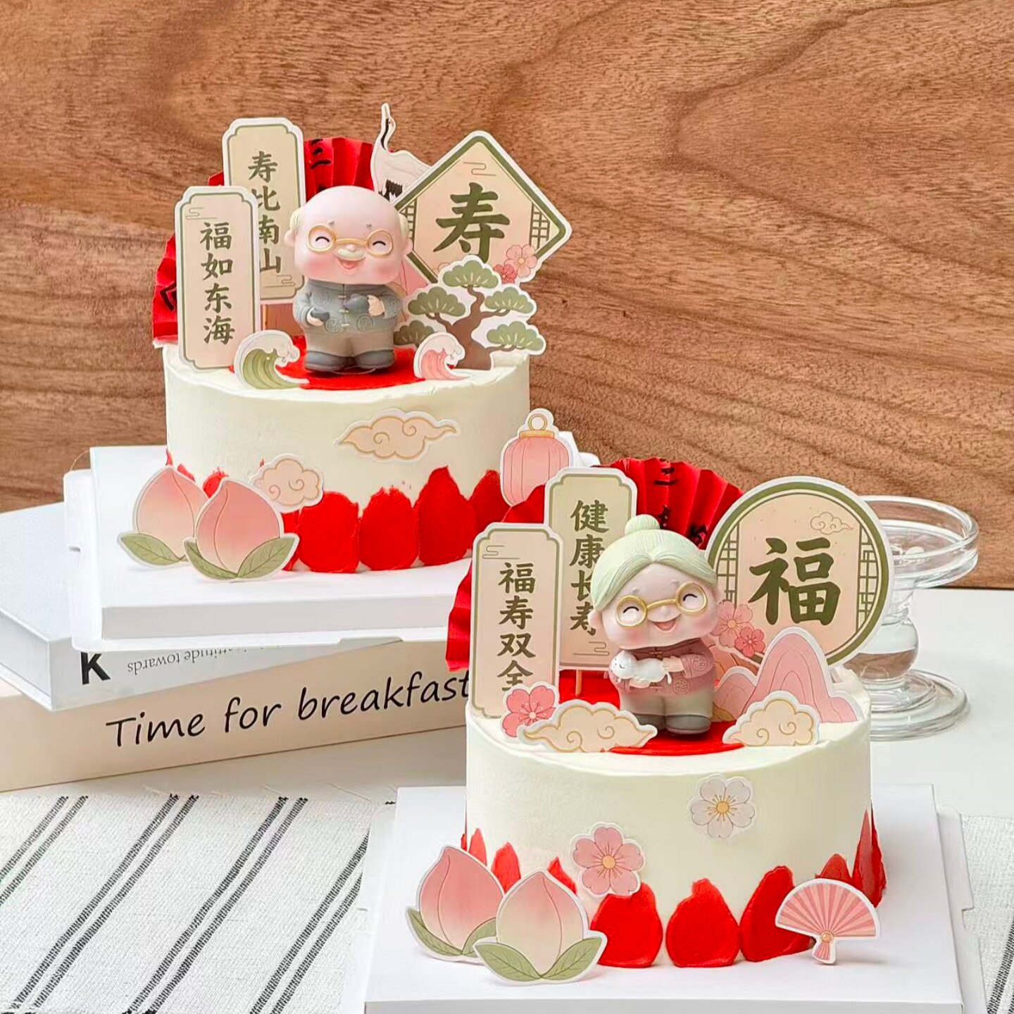 网红祝寿蛋糕装饰茶壶爷爷抱猫咪奶奶摆件中式老人过寿烘焙插牌