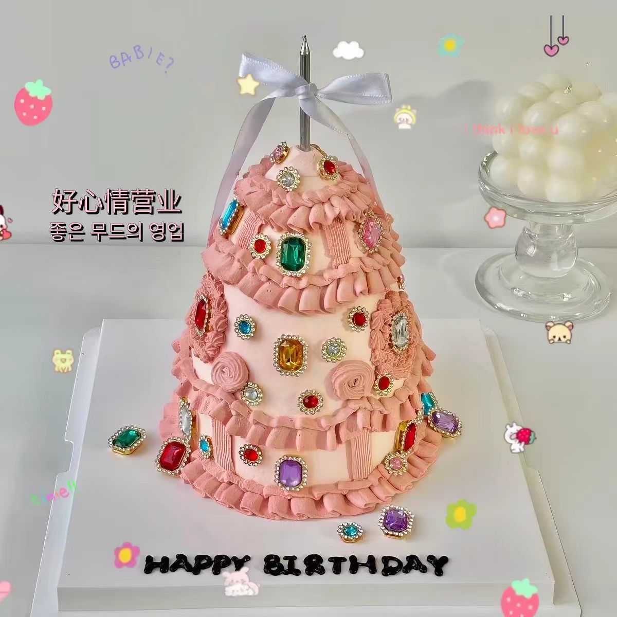 网红唯美五彩钻石宝石蛋糕装饰五彩水晶珠宝生日甜品装扮摆件点缀