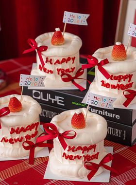 2026新年蛋糕装饰插件hello2026小旗子跨年快乐元旦甜品装扮插牌