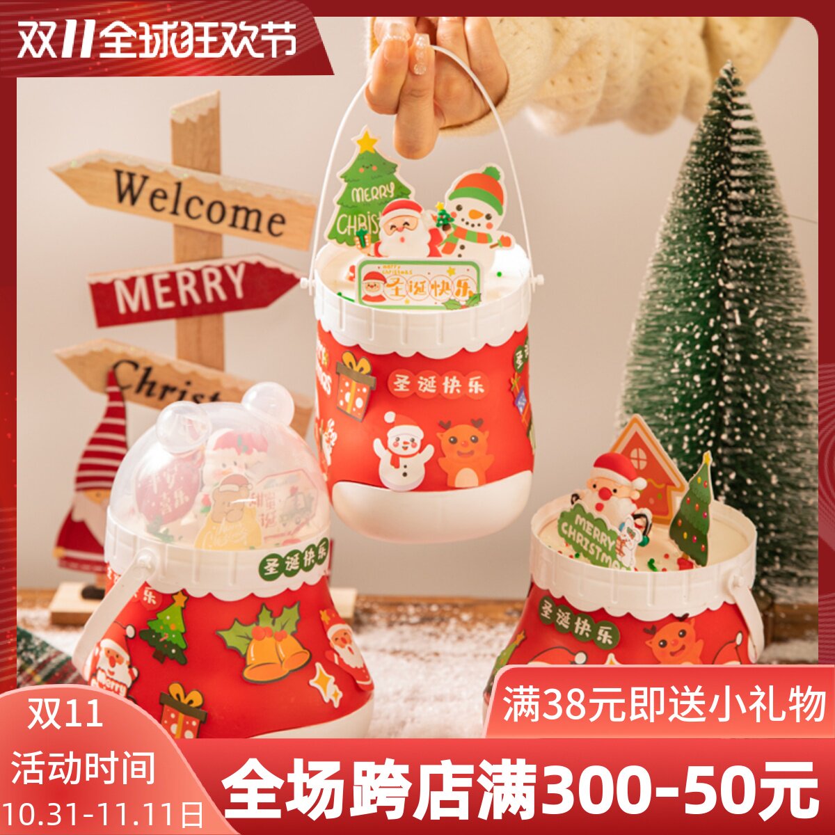 圣诞袜子手提筒食品级蛋糕桶