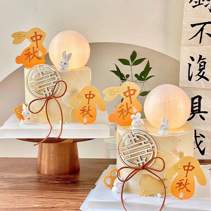 2026中秋节发光月球灯蛋糕装饰品中秋快乐可爱小兔子节日派对装扮