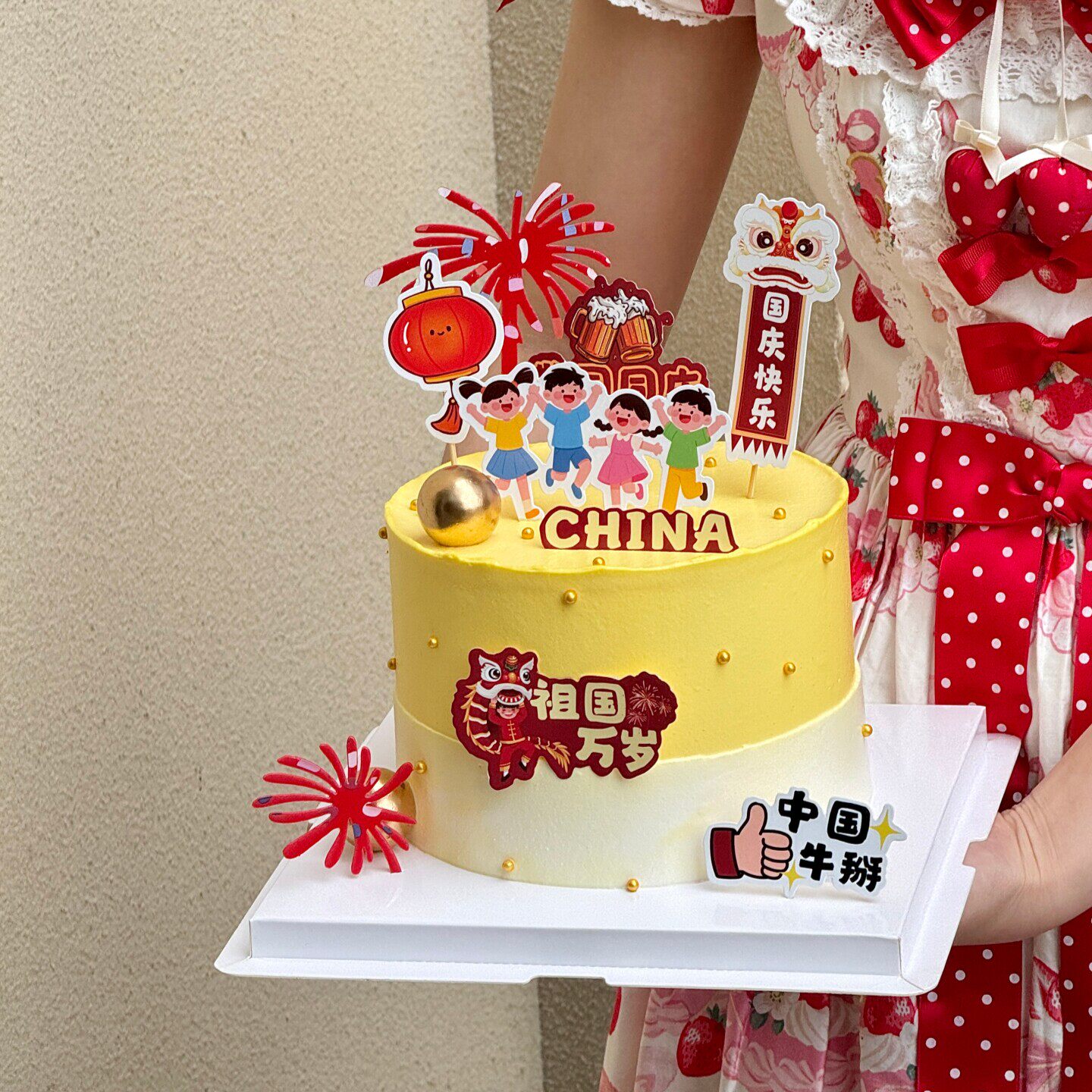 10.1国庆节祖国万岁蛋糕装饰插牌礼花亚克力举国同庆十一节日插件