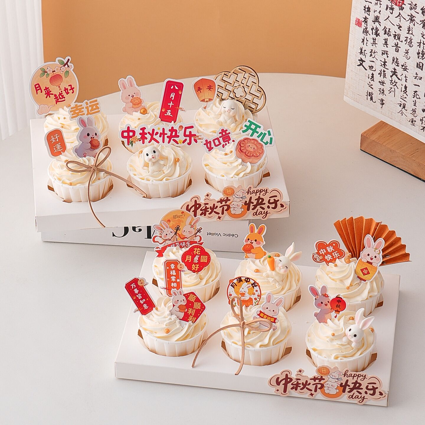 网红中秋节纸杯蛋糕装饰小兔子玉兔摆件中秋快乐祝福语甜品插牌