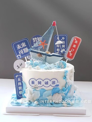 毕业季蛋糕装饰帆船摆件乘风破浪未来可期金榜题名毕业蛋糕插件