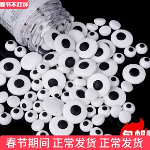 可爱眼睛糖珠奥利奥饼干万圣节蛋糕装饰品卡通点缀眼珠子生日装扮