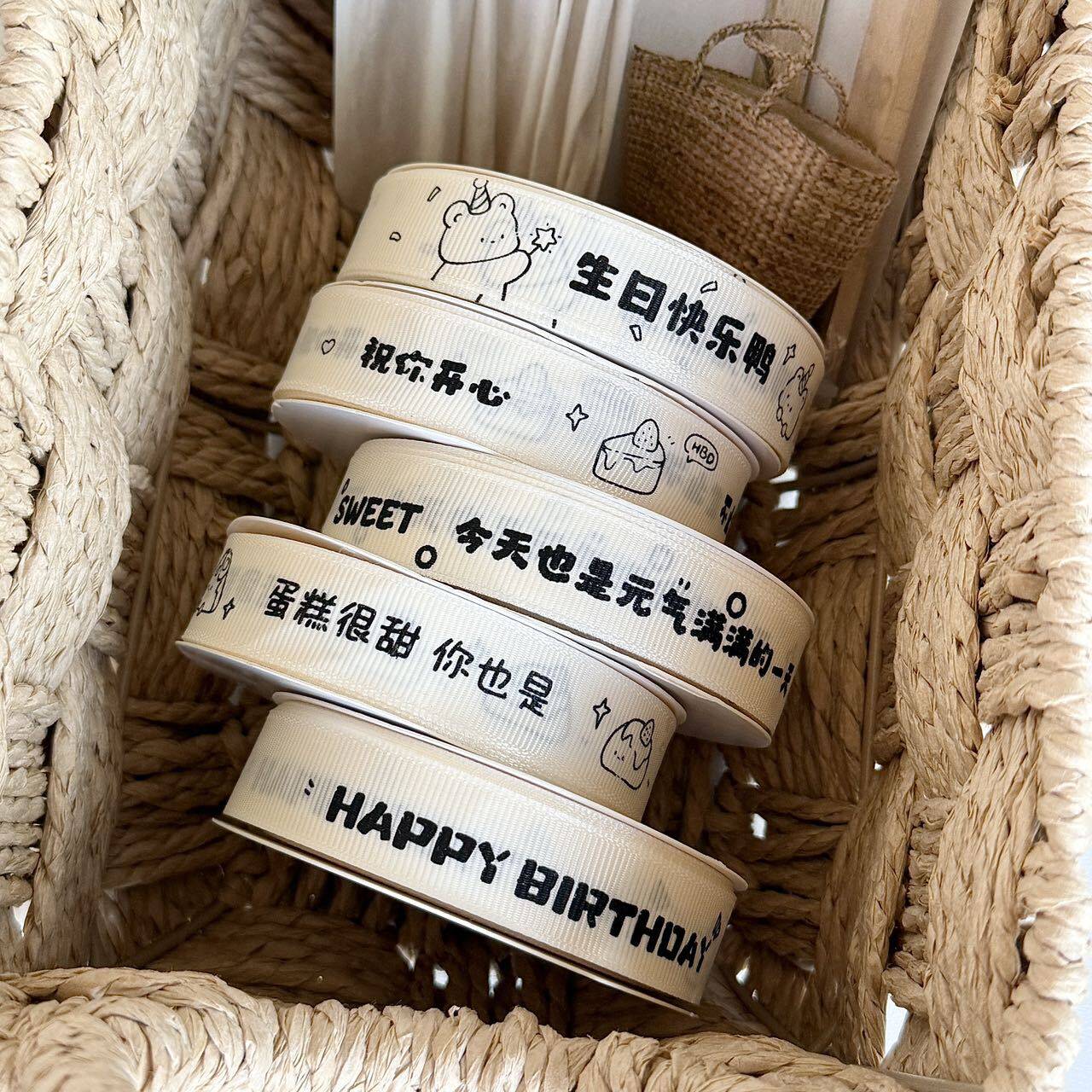 新款彩色螺纹丝带蛋糕装饰彩带生日礼物盒包装甜品盒扎带花束绑带