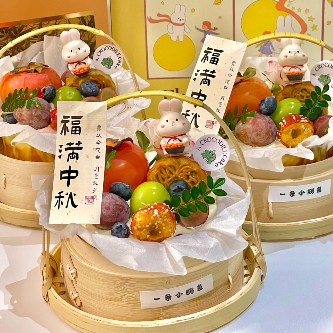 手提蒸笼竹笼小竹篮福满中秋