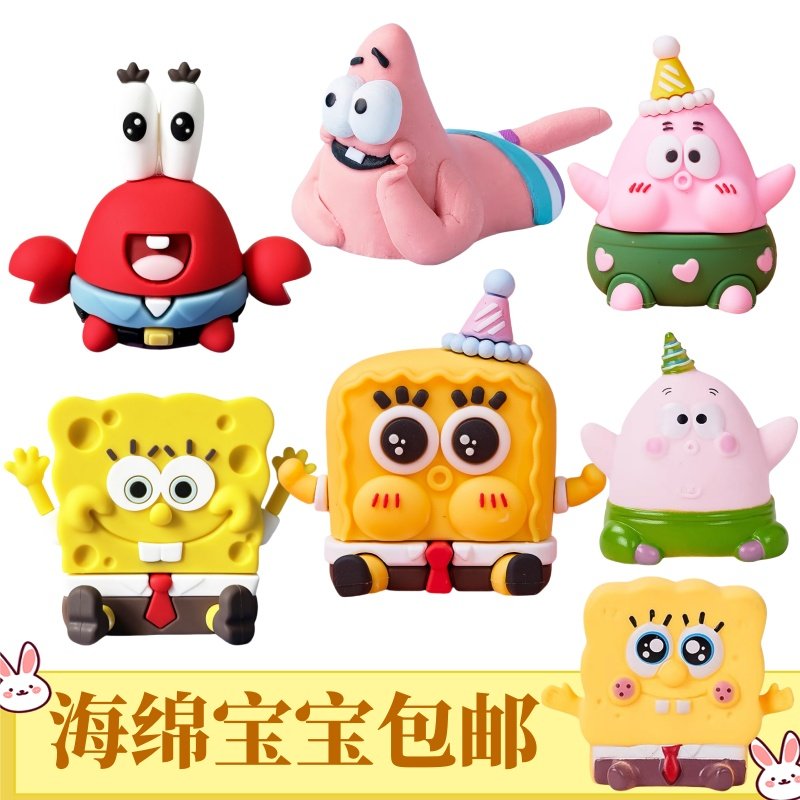 儿童蛋糕装饰可爱卡通软胶派大星蟹老板海绵宝宝摆件生日烘焙装扮,节庆用品/礼品,节日装扮用品,淘宝优惠券,粉丝福利购,淘宝优惠卷