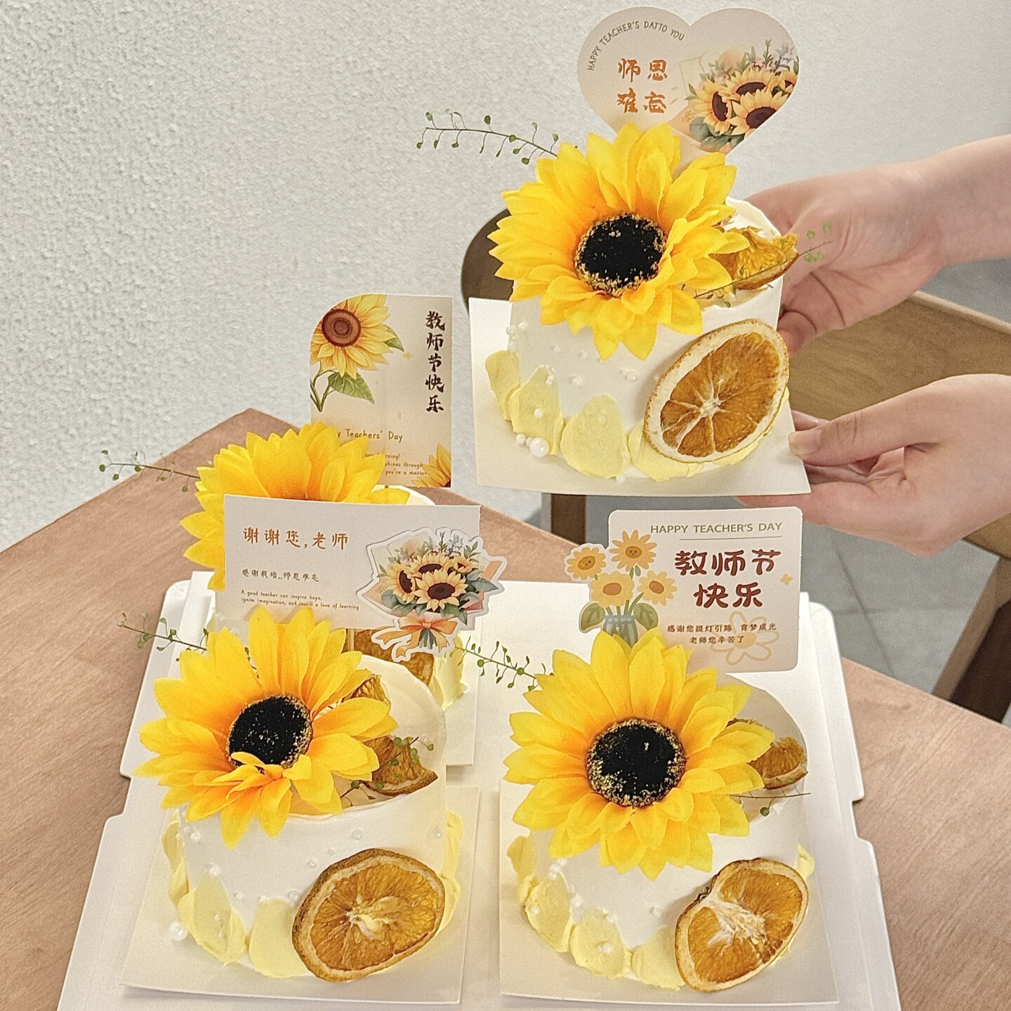 2026教师节快乐蛋糕装饰插牌向日葵仿真花插件老师节甜品摆件
