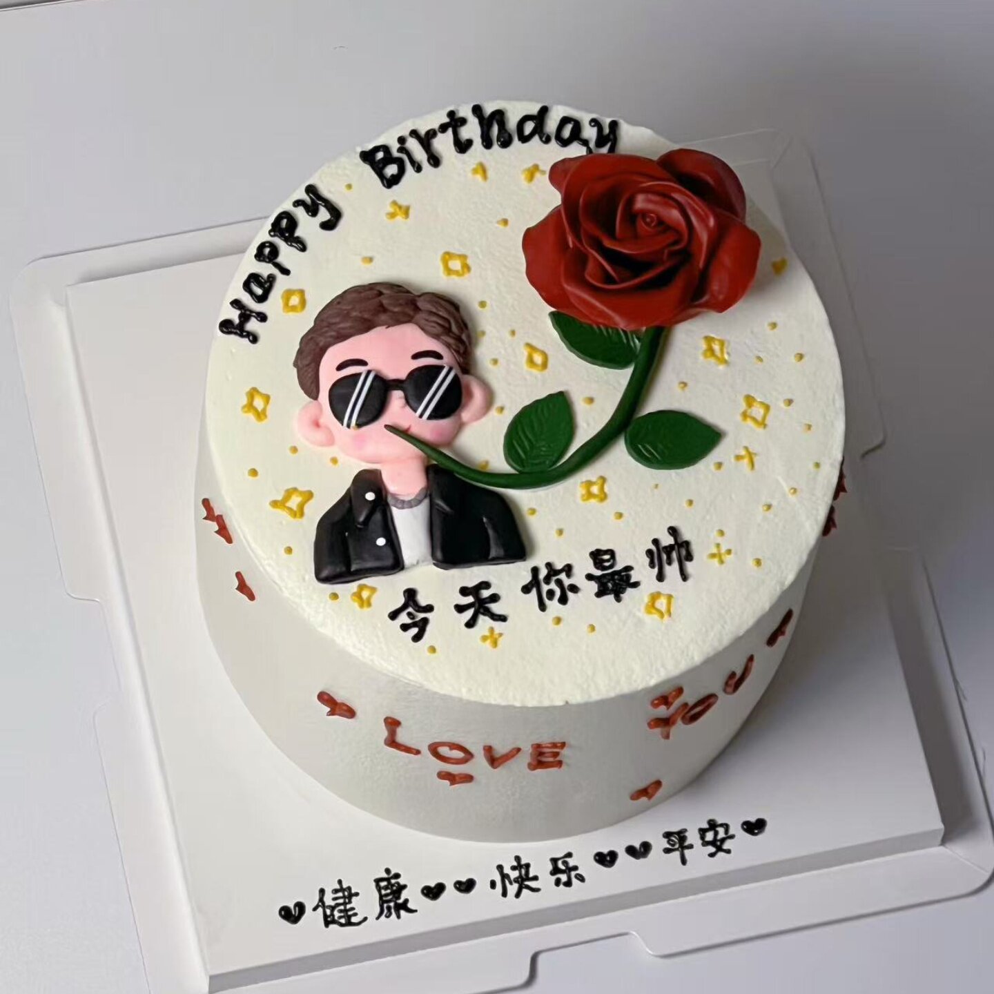2026父亲生日蛋糕装饰软胶戴墨镜爸爸老公健康平安祝福语烘焙摆件