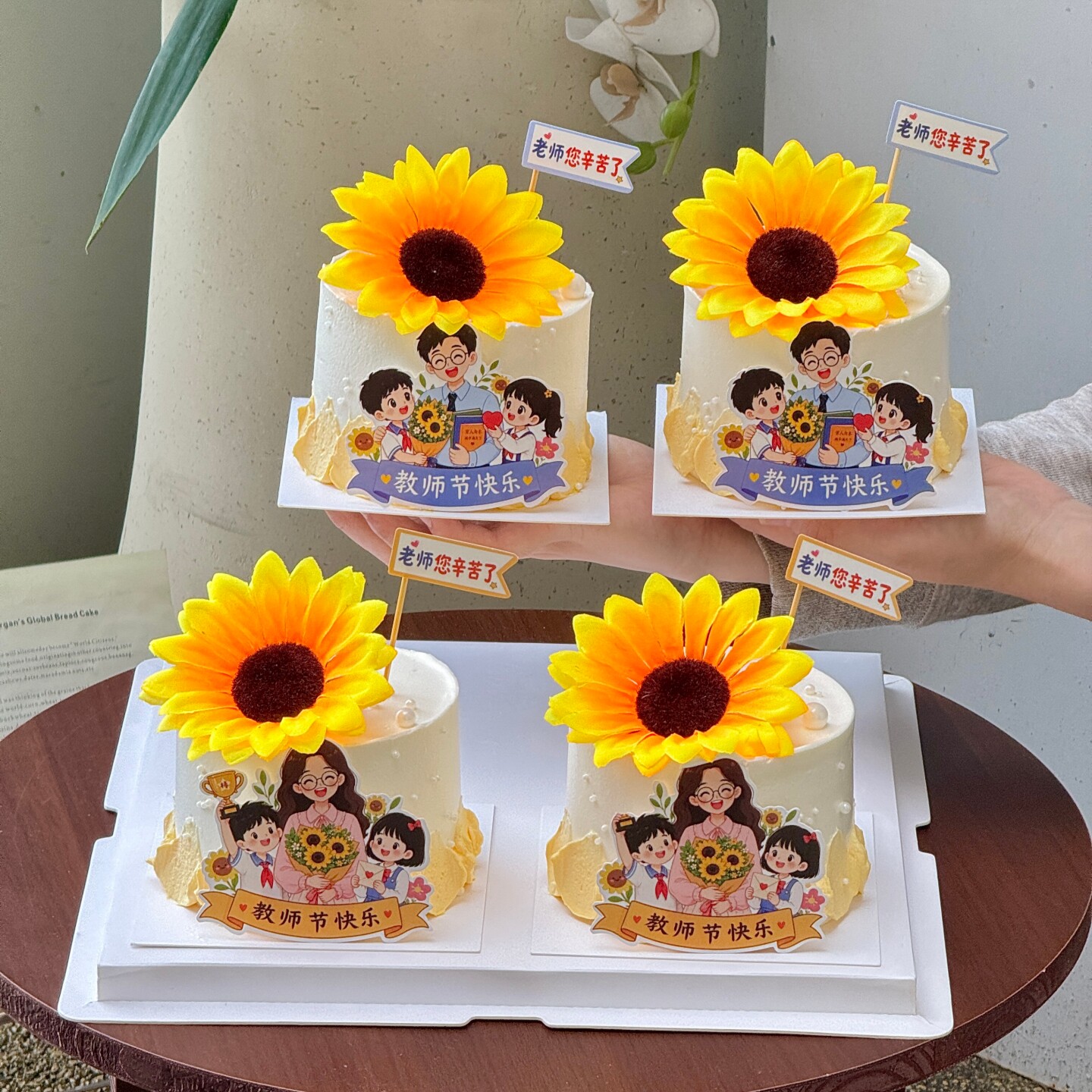 男女教师节蛋糕装饰仿真向日葵太阳花插件老师您辛苦了烘焙插牌