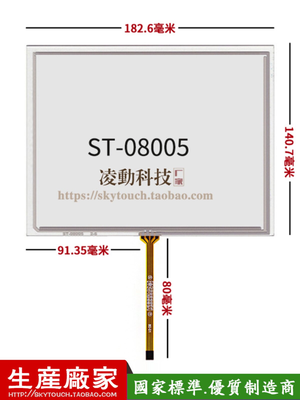 工业控制机械手操作器HC-S3/S5华成系统手控控制器触摸屏 可定制